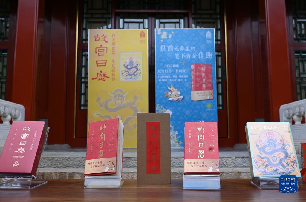巴黎人0088